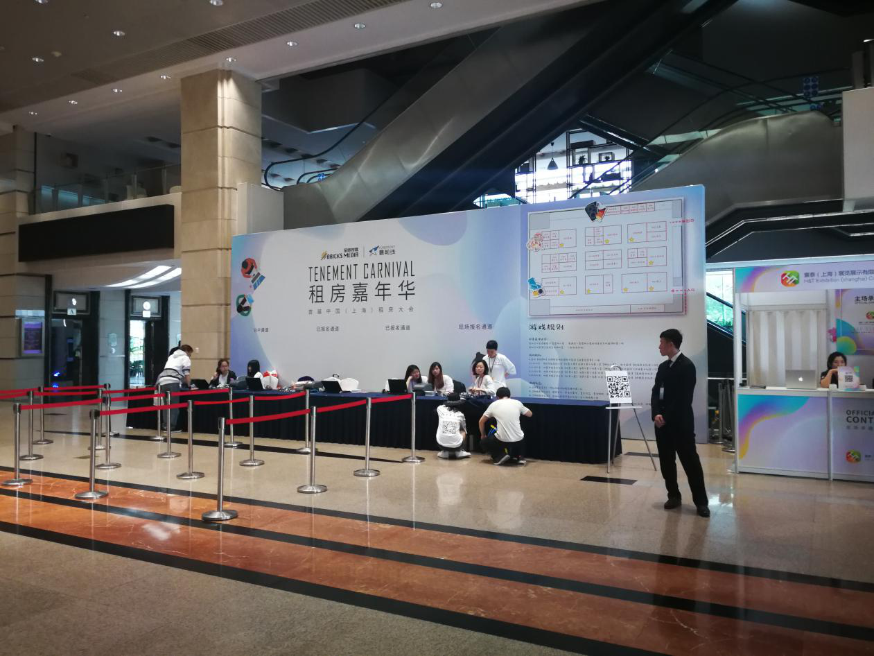 麦邻生活闲鱼租房强强联合，租好房 so easy！