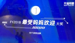 子初品牌历程 回归母婴群体最本质的需求