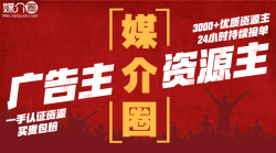 媒介圈——爆款品牌的营销，都离不开软文推广！