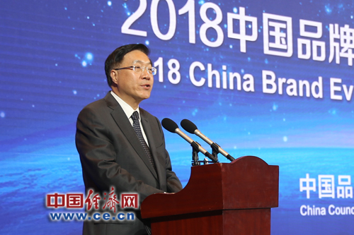 国家市场监督管理总局党组成员陈钢:提升品牌价值 增强经济高质量优势