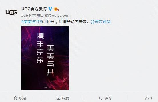 只是相互确认了个眼神 京东就联动各大时尚品牌一起玩嗨了