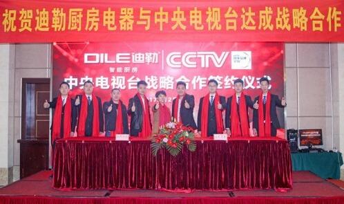 迪勒电器智造幸福，展翅高飞，央视广告持续热播中
