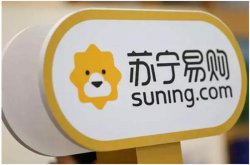 民族品牌价值提升没有捷径：苏宁告诉你怎样用服务俘获消费者
