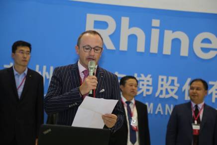 莱茵斜行电梯品牌战略发布会