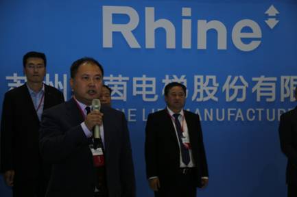莱茵斜行电梯品牌战略发布会