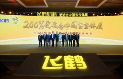 飞鹤奶粉潜心深耕多年带动行业向新方向转型升级