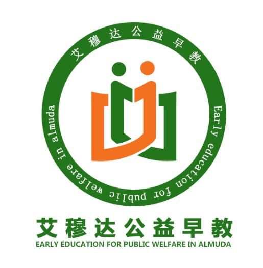 艾穆达公益早教为何这么火 专家揭秘公益早教