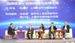 业内聚焦“品牌故事”：拥抱新技术 顺应新趋势