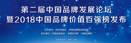 老字号们的“品牌经”：要传承，也要拥抱潮流