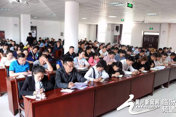 尧都区召开打造“临汾技工”品牌部署暨培训会议