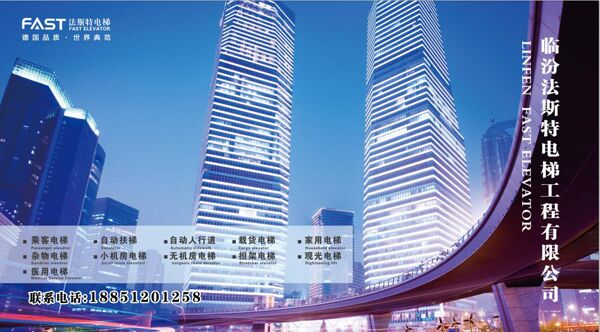 尧都区召开打造“临汾技工”品牌部署暨培训会议