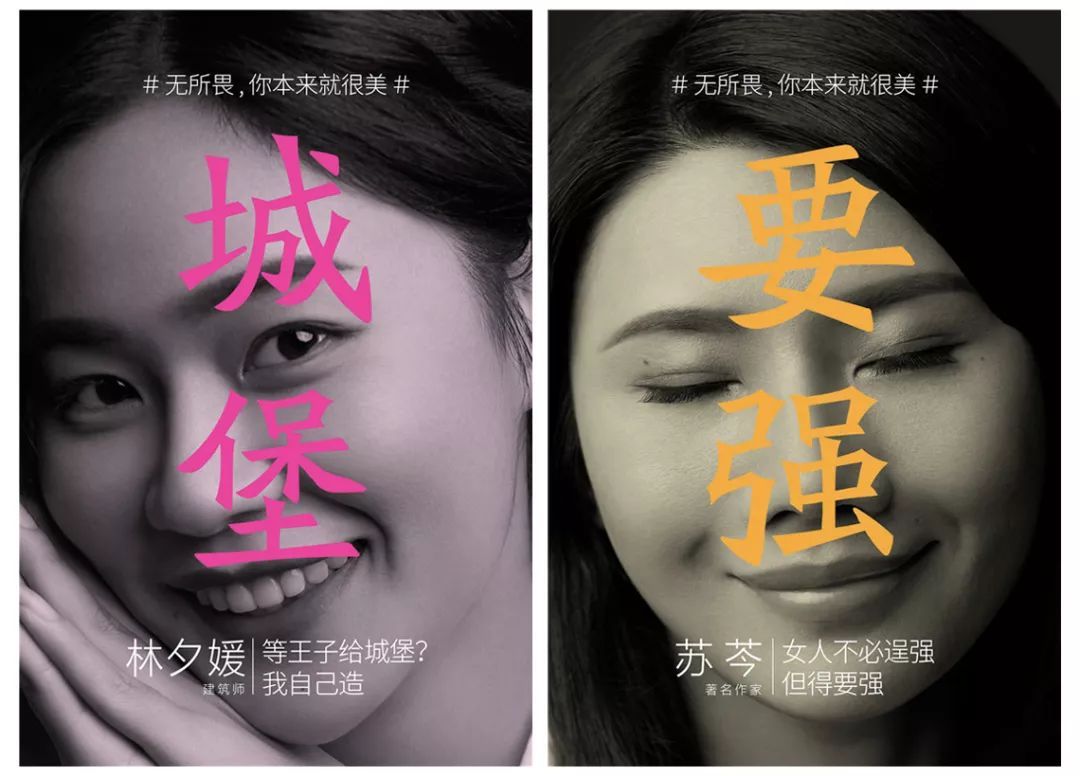 一家中国美妆品牌的视频为何让人刮目相看？浅析“自然堂”微信朋友
