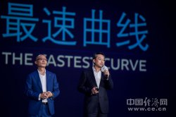 3小时超长发布 听杨嵩讲宝沃模式、品牌与未来