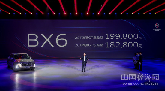 3小时超长发布 听杨嵩讲宝沃模式、品牌与未来