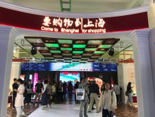 打响上海购物品牌｜大数据绘出热力图 ，助力智慧商圈建设
