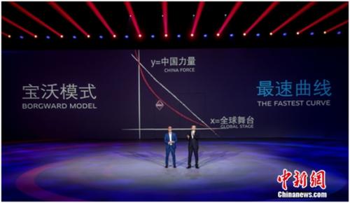 宝沃汽车发布全新品牌战略 两款新SUV上市