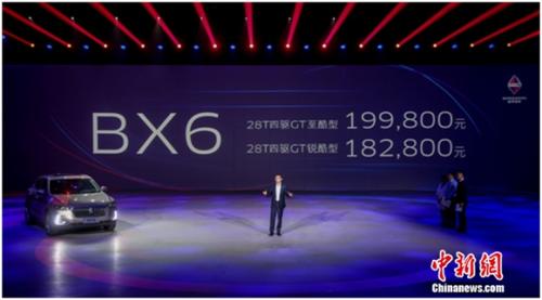 宝沃汽车发布全新品牌战略 两款新SUV上市