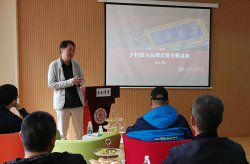 上海交大农生学院举办乡村品牌运营公益讲座