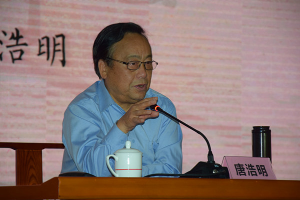 唐浩明解读曾国藩家风家训 “湘江清风”擦亮廉洁文化品牌