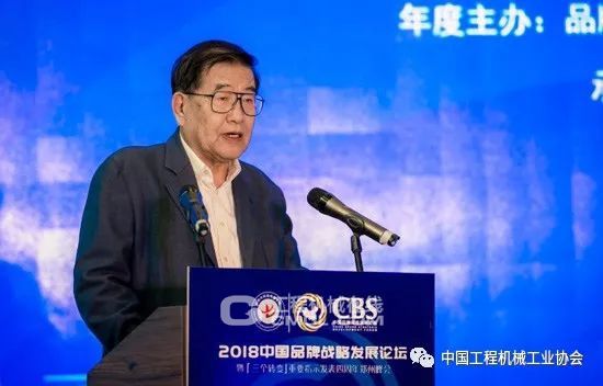 专家、政府和媒体代表齐聚中铁装备 共话中国品牌新战略