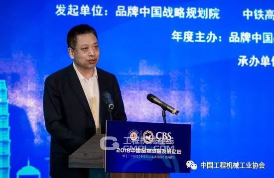 专家、政府和媒体代表齐聚中铁装备 共话中国品牌新战略