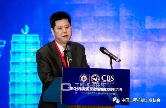 专家、政府和媒体代表齐聚中铁装备 共话中国品牌新战略
