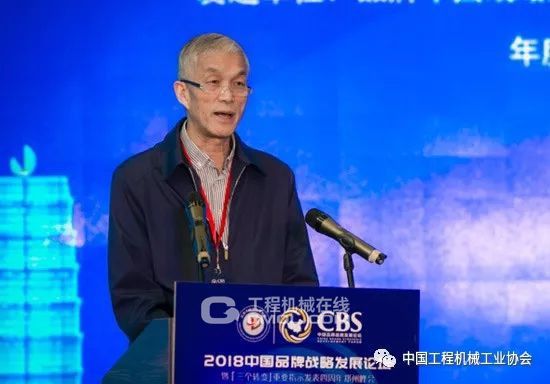 专家、政府和媒体代表齐聚中铁装备 共话中国品牌新战略