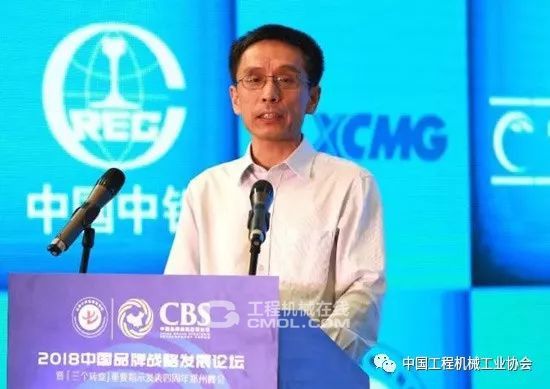 专家、政府和媒体代表齐聚中铁装备 共话中国品牌新战略