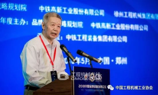 专家、政府和媒体代表齐聚中铁装备 共话中国品牌新战略