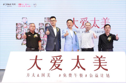 爱的免费午餐 国美携手方太扶助贫困儿童