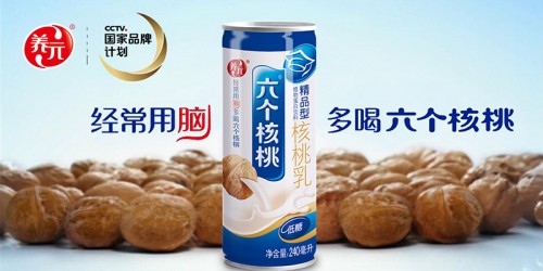 六个核桃官宣最新品牌代言人王源，助推品牌时尚化