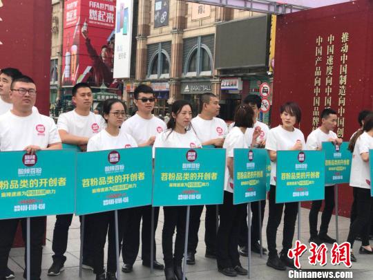 图为“龙江品牌·中国力量”活动现场。黑龙江省品牌战略促进会提供