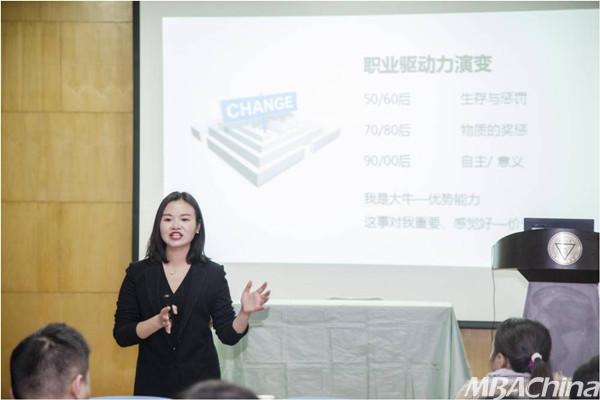畅谈企业变革之道，探索个人成长之路