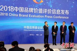 2018中华老字号品牌价值榜发布稻香村等百年品牌受关注