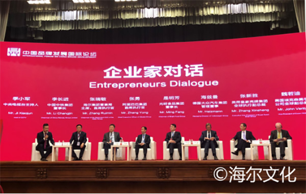 张瑞敏：海尔在很多国家建品牌，有的赔了不止8年但非常必要