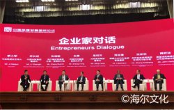 张瑞敏：海尔在很多国家建品牌，有的赔了不止8年但非常必要