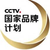 汪俊林董事长国家品牌日寄语：满足消费者对美好生活的需求是