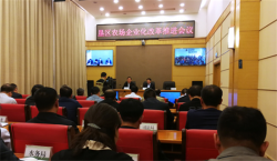 “龙江品牌˙中国力量”系列活动在哈尔滨启幕