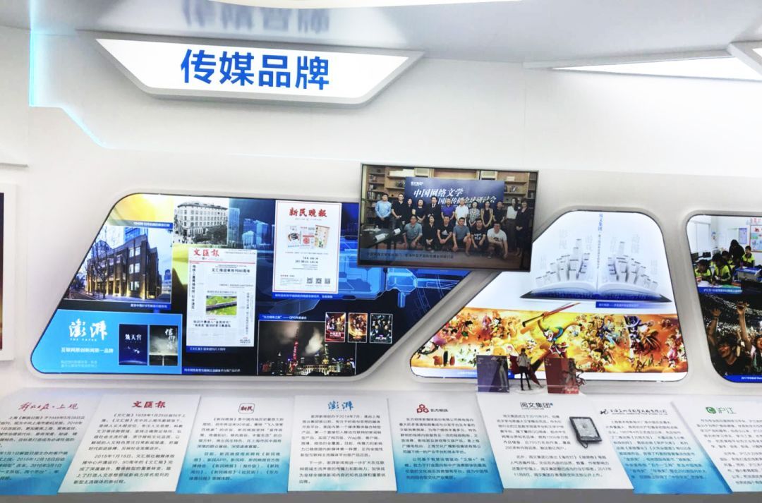 东方明珠荣登“中国品牌价值百强榜”，“上海文化”需要什么样的品