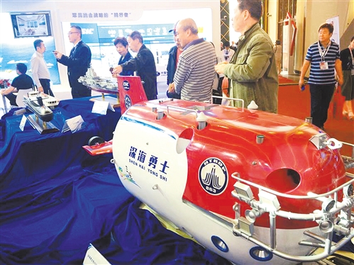 首届中国自主品牌博览会聚焦“中国品牌 世界共享”