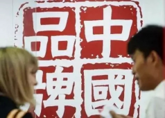 中宏网（中国宏观经济网）国家发展和改革委员会主管