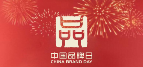 中宏网（中国宏观经济网）国家发展和改革委员会主管