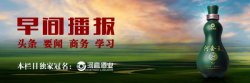 5月11日糖酒快讯早间播报