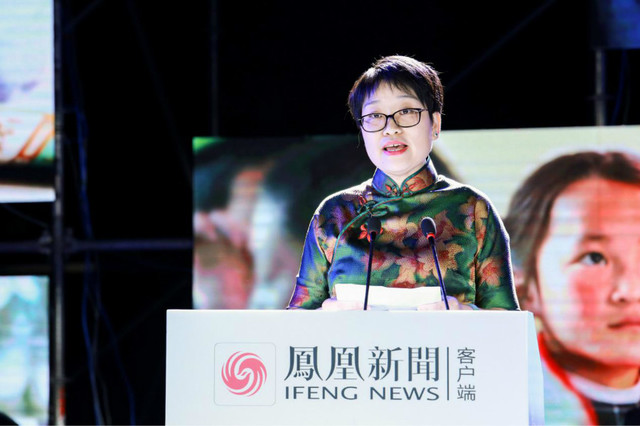 2018凤凰网“美丽童行”厦门慈善晚宴完美落幕 筹款逾1124万元
