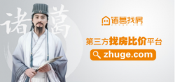 启用天价域名，诸葛找房品牌价值获强化