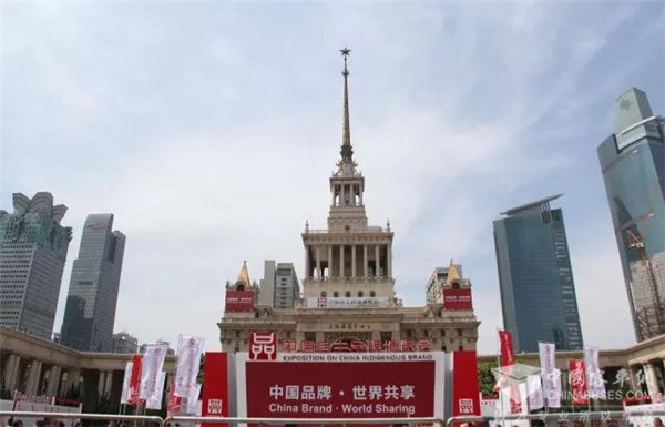 致敬中国品牌日 金龙客车助阵中国自主品牌博览会