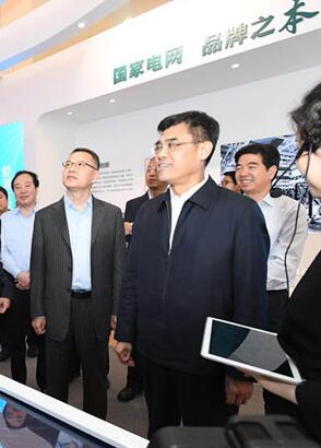 集团丨国家电网亮相首届中国自主品牌博览会