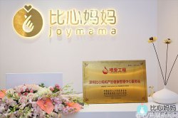 比心妈妈品牌全面升级，携手喂爱工程“喂爱”出发！
