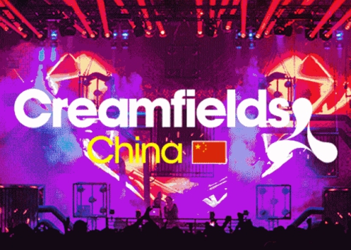因爱无惧 为爱发声——快手联合BHM举办Creamfields国际公益音乐节纪念5·12汶川地震10周年