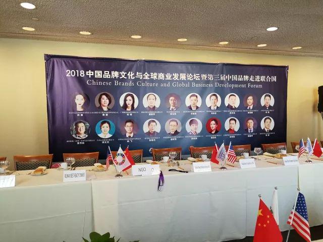 中国旅游新闻网：中国品牌日，胜高于联合国实力印证什么是民族好品